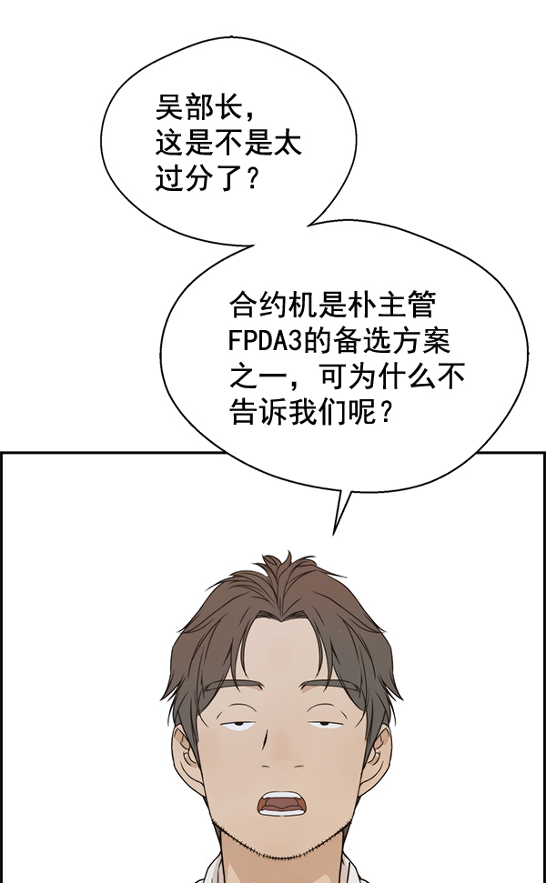 第53话17