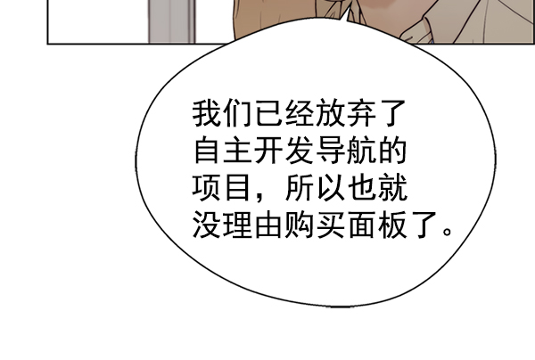 第71话7