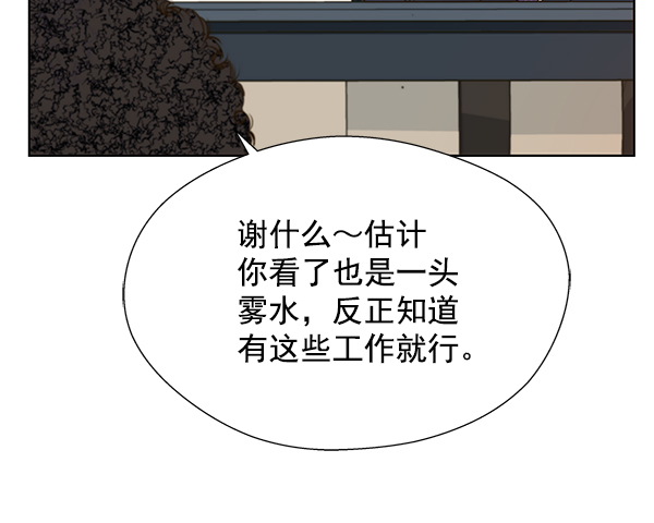 第18话51