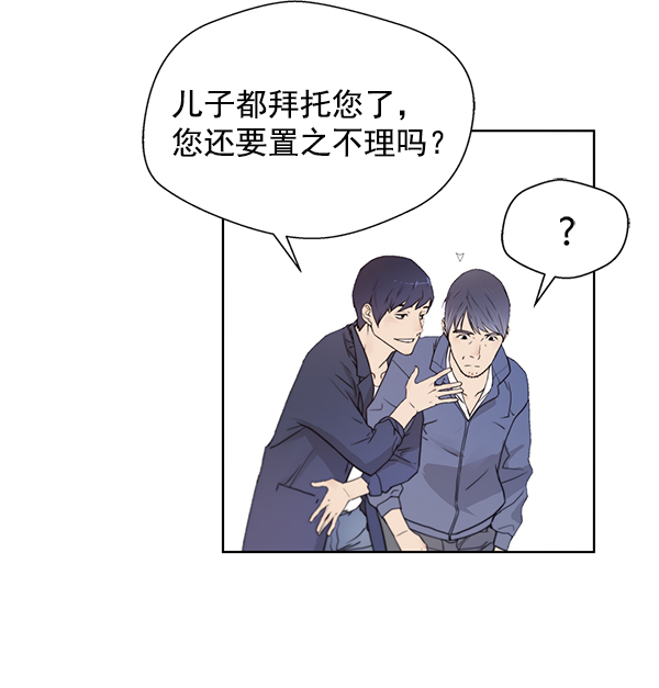 第6话19