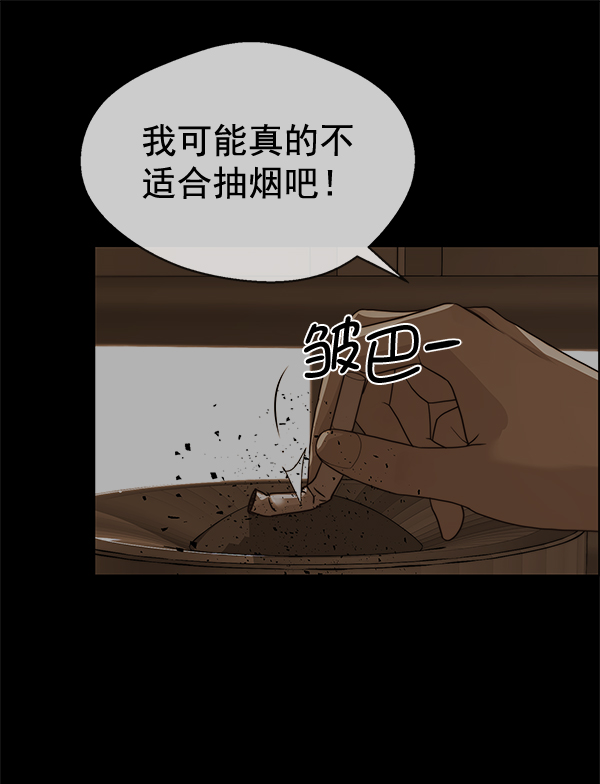 第64话91
