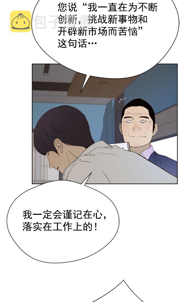 第27话93