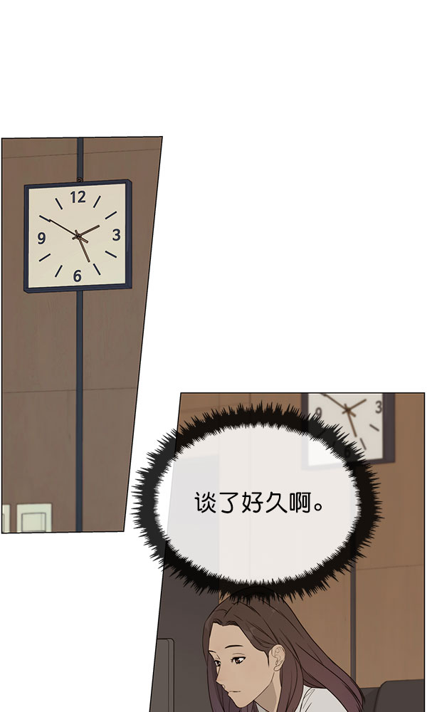 第22话87