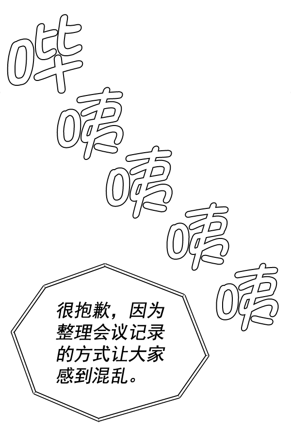 第45话54