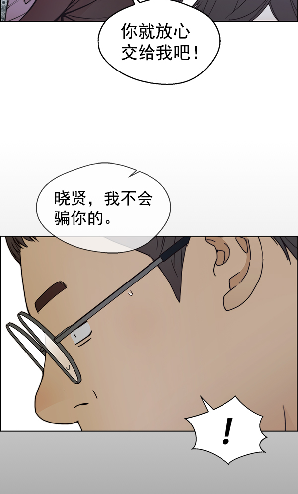 第84话53