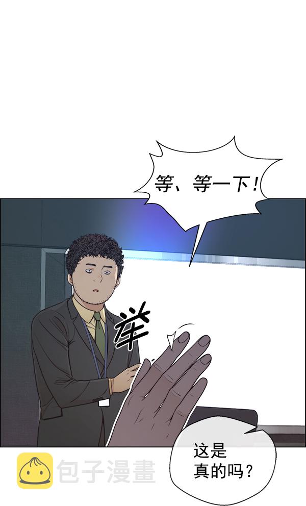 第87话79