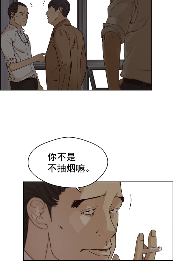 第58话111