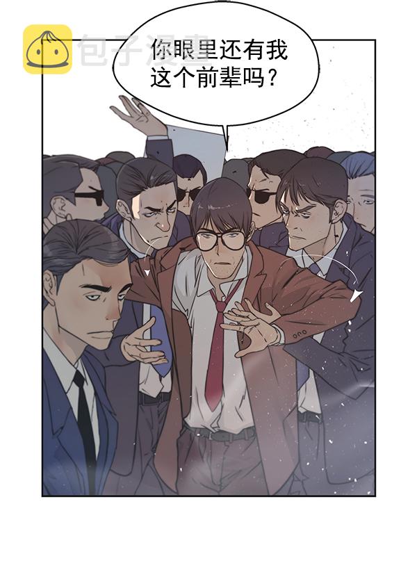 第1话92
