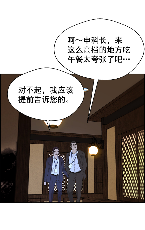 第46话109
