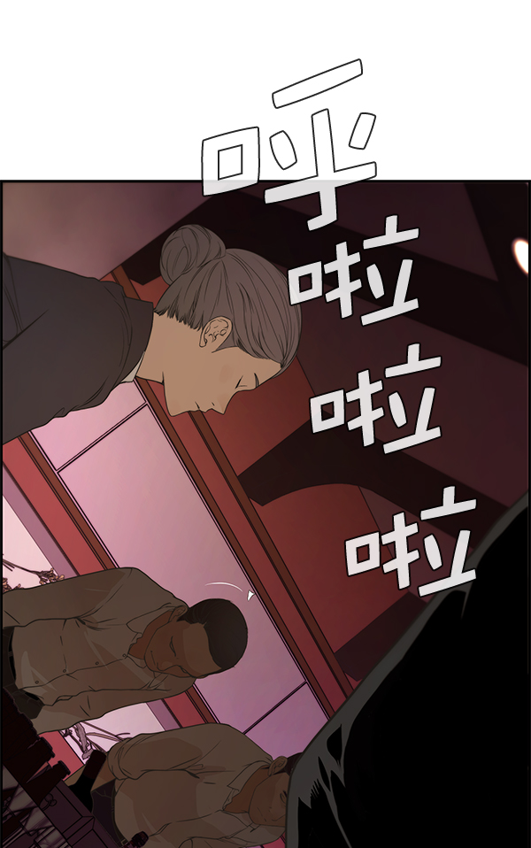 第36话29