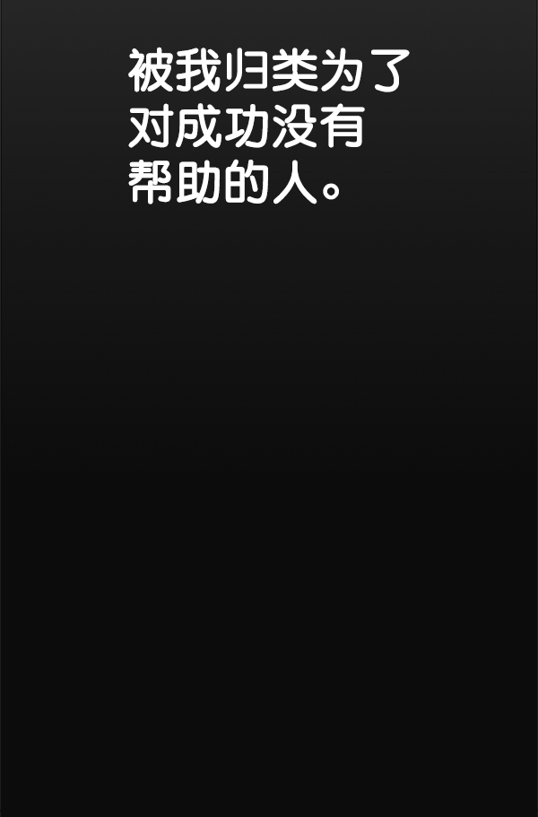 第80话23