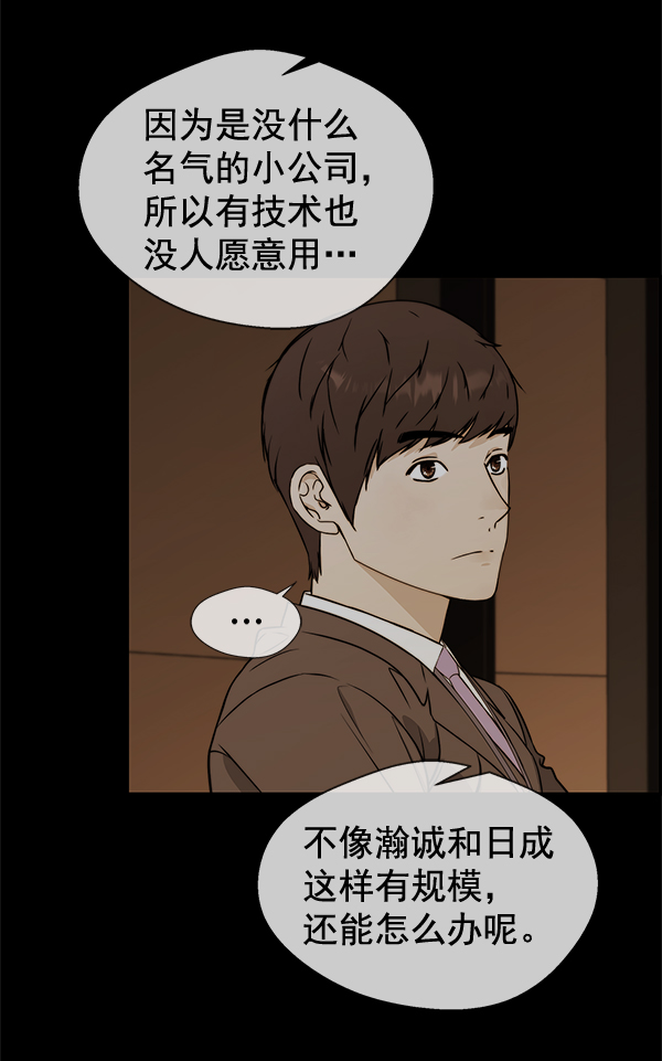 第48话15