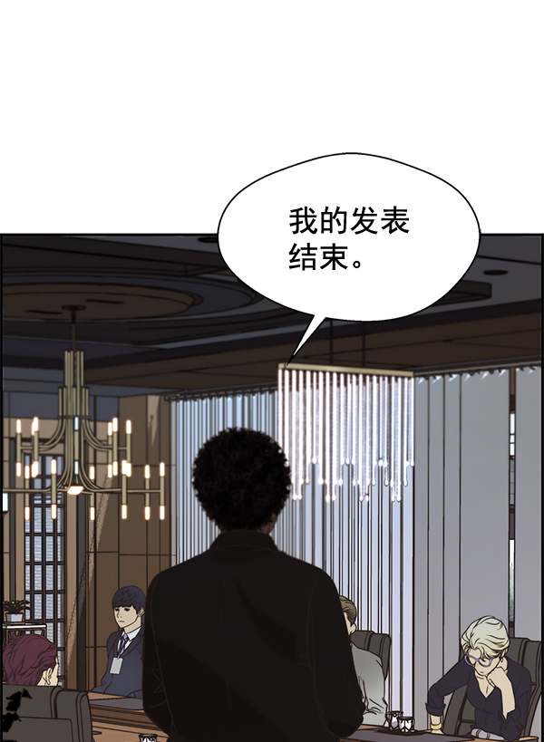 第54话64