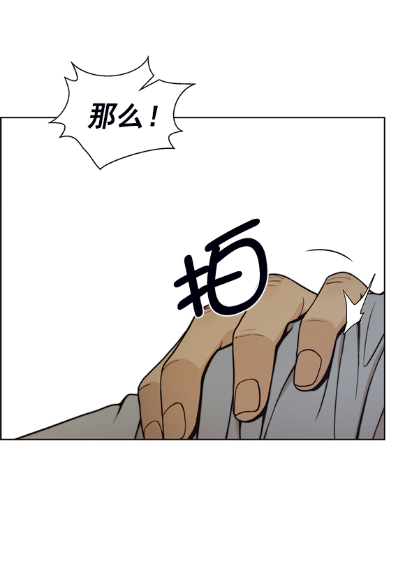 第77话56