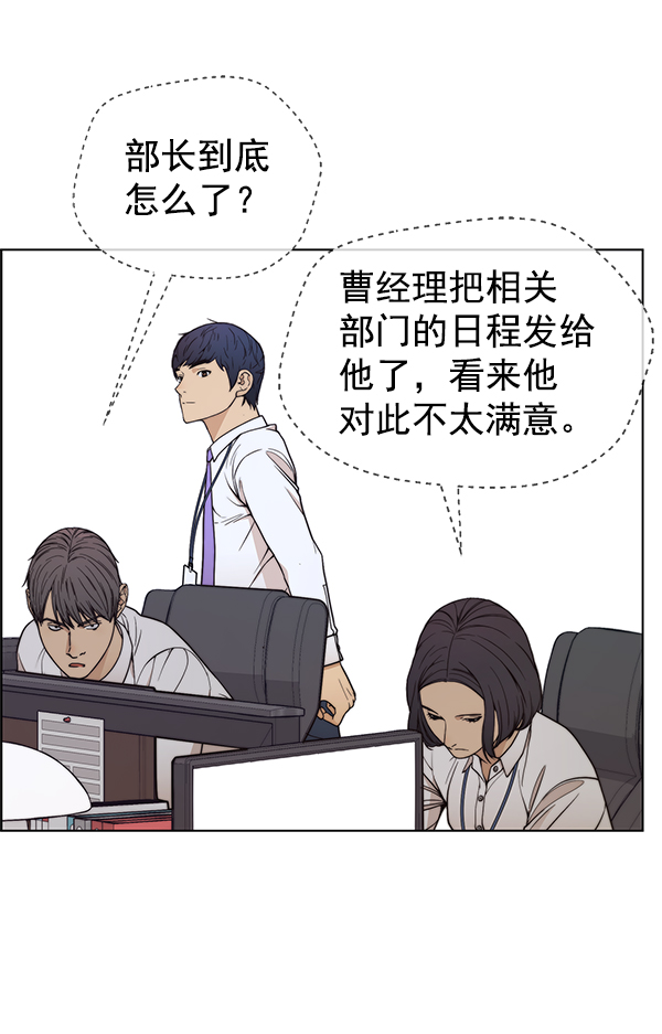 第90话66