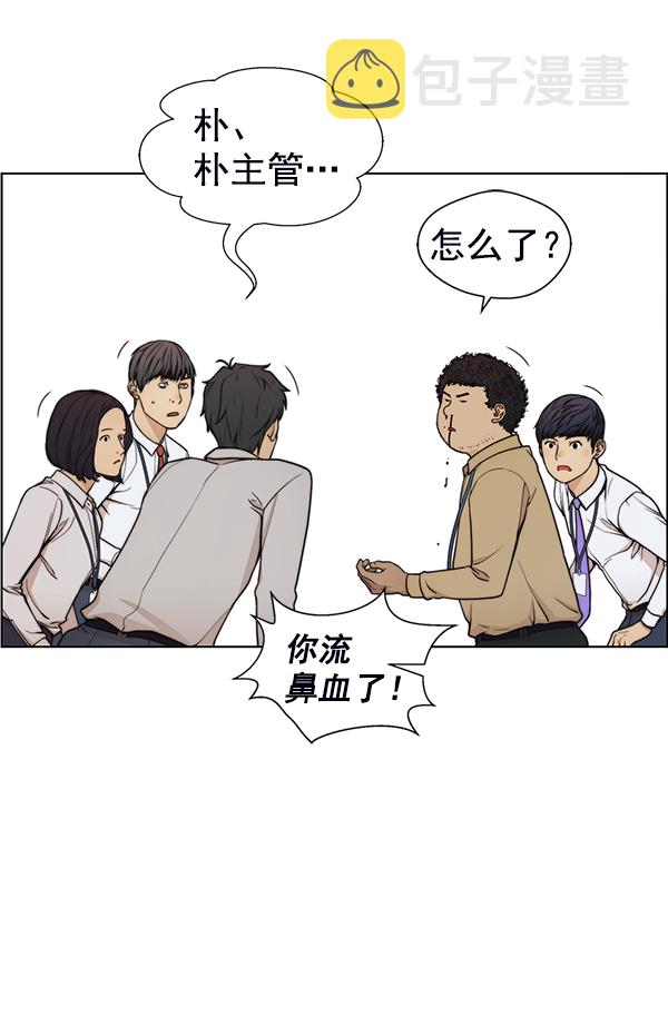 第77话65