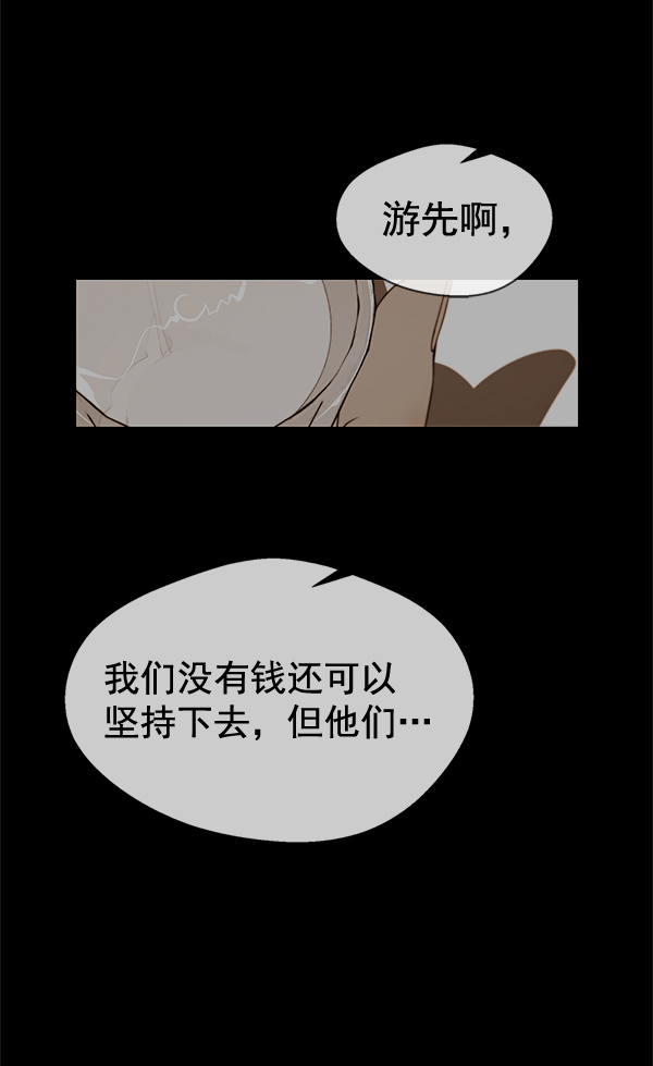 第60话52