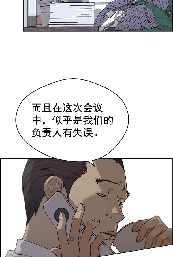 第66话50