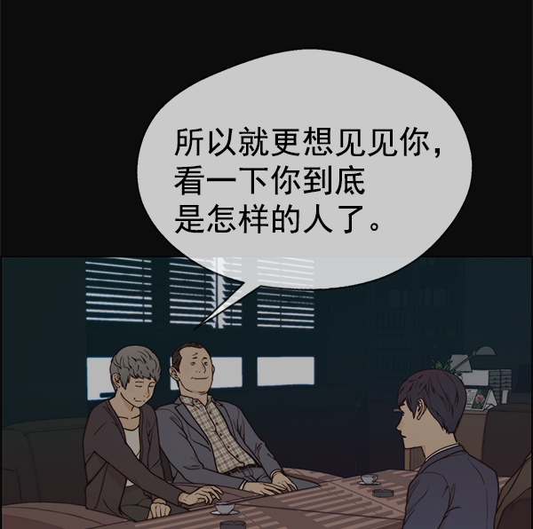 第73话50