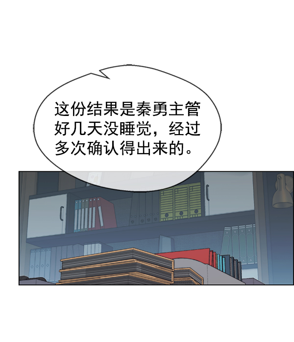 第86话99