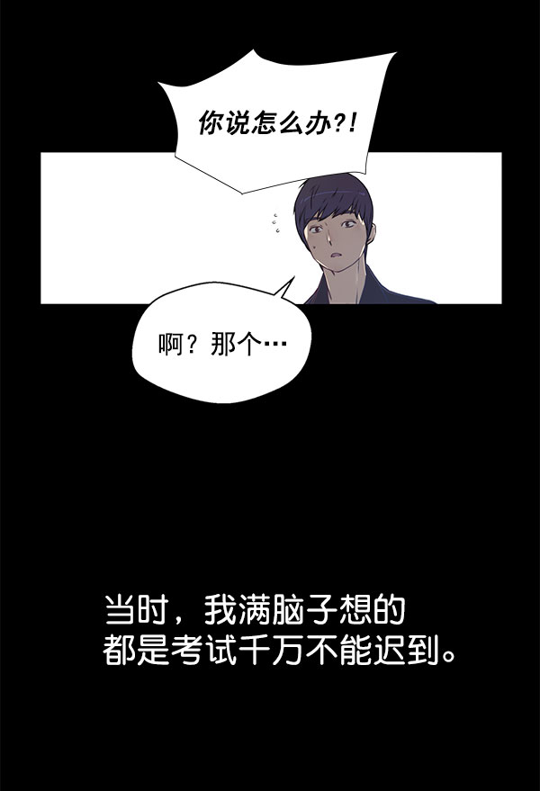 第3话82