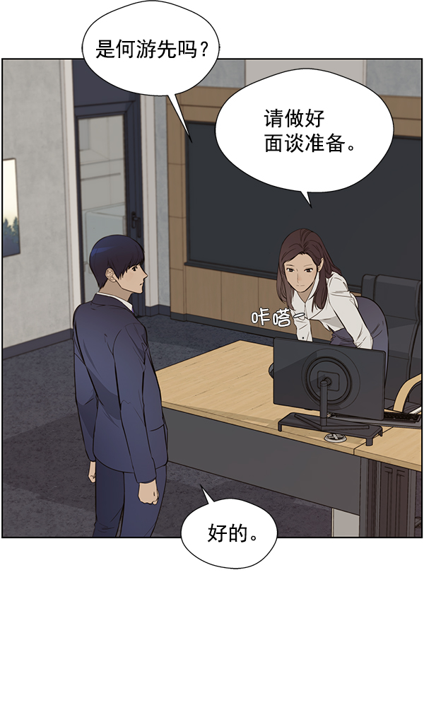 第21话101