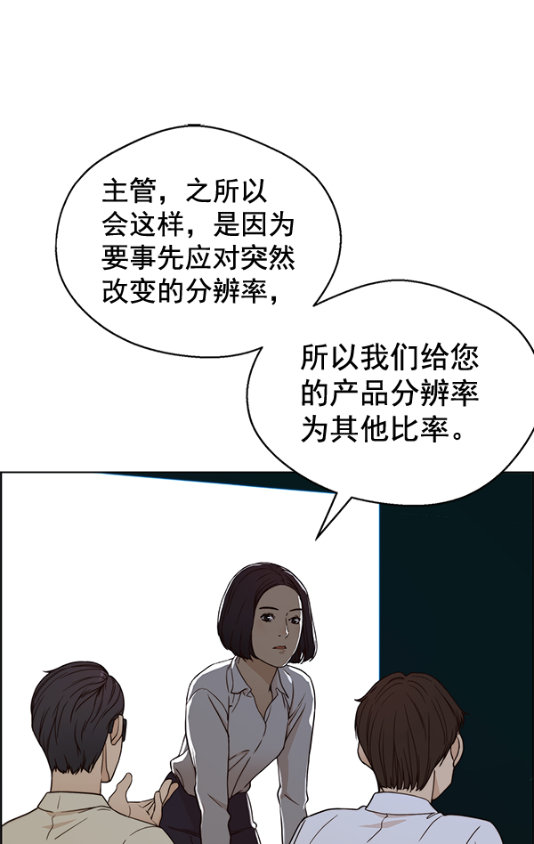 第62话65