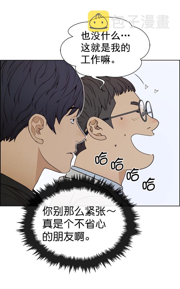 第83话92