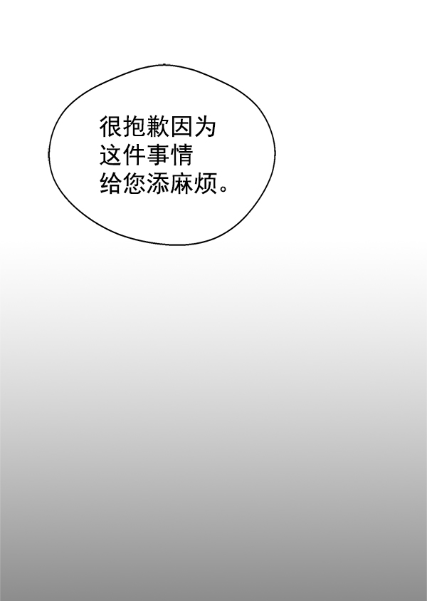 第74话82
