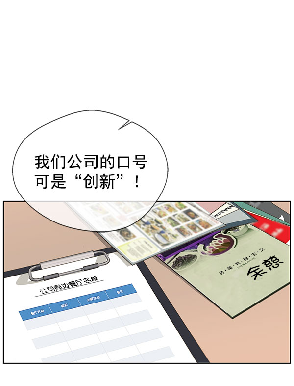 第24话76