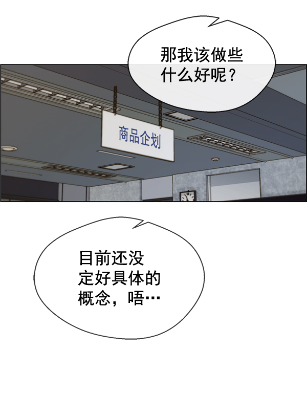 第59话15