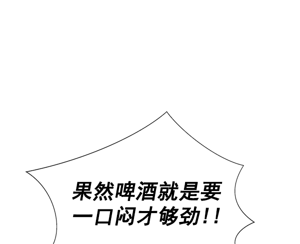 第23话121