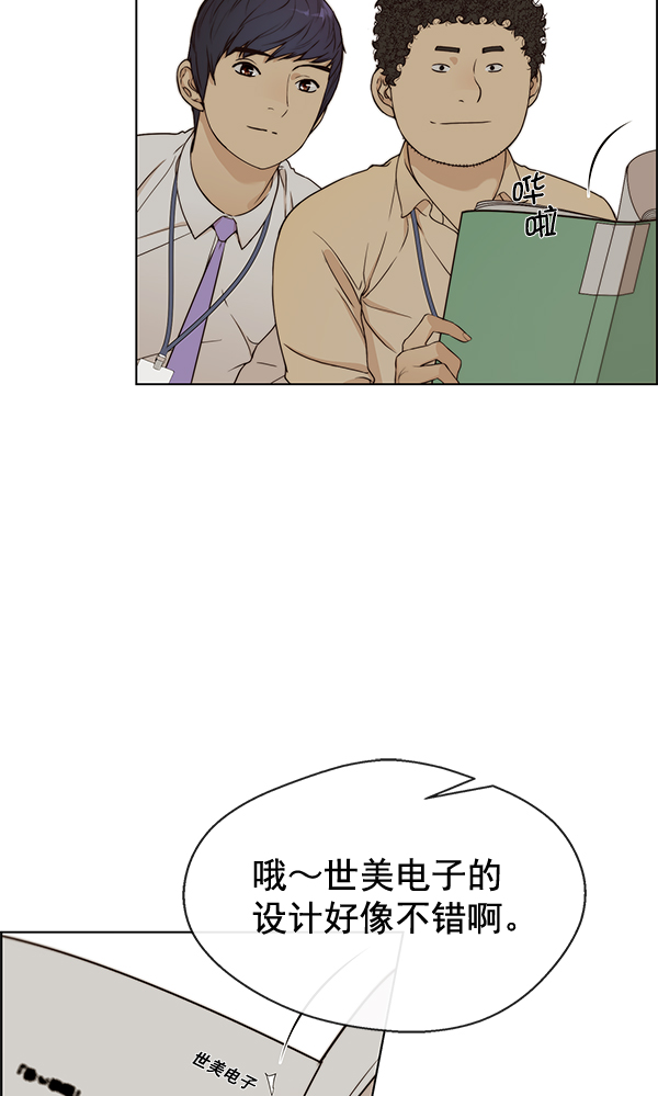 第61话44