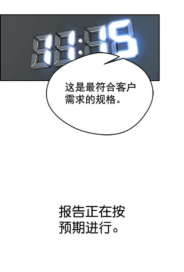 第28话5