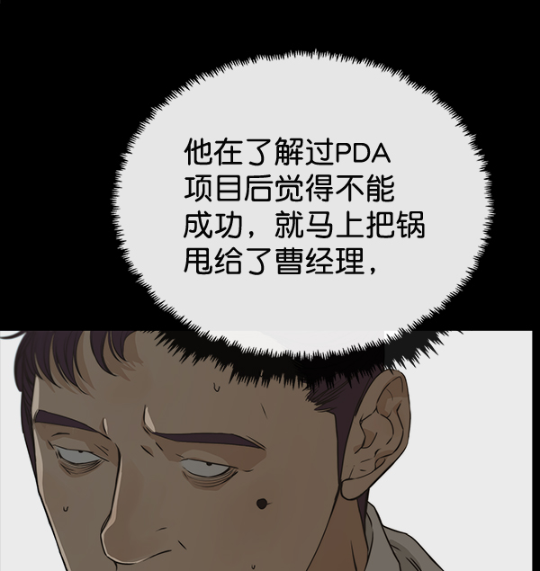 第43话39