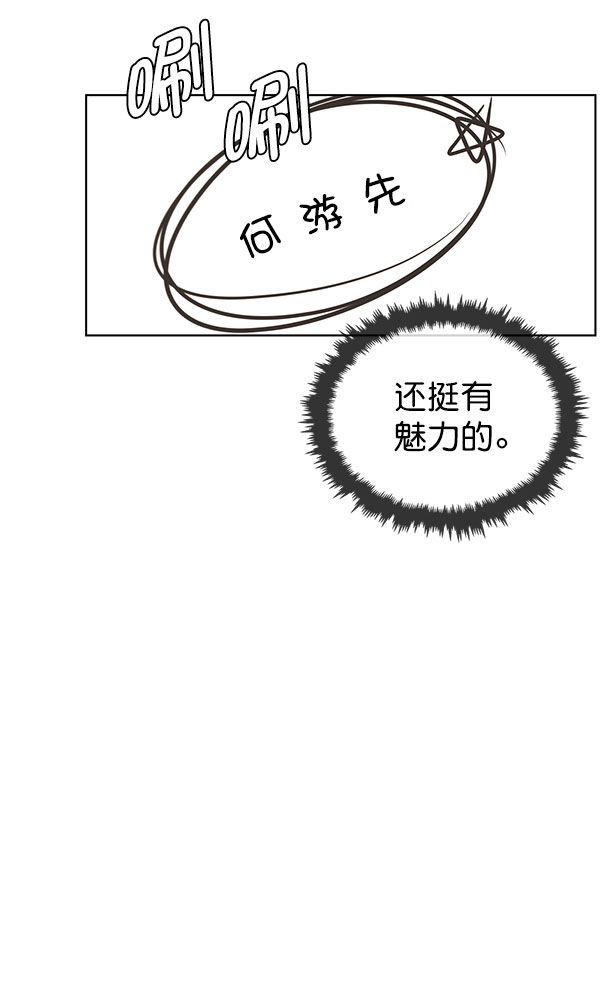 第22话98