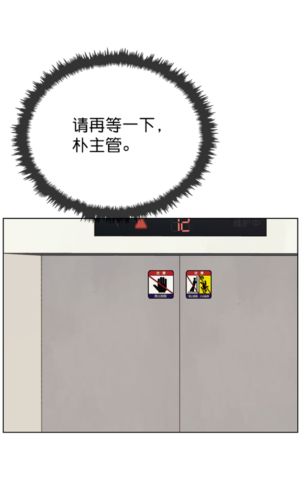 第21话91