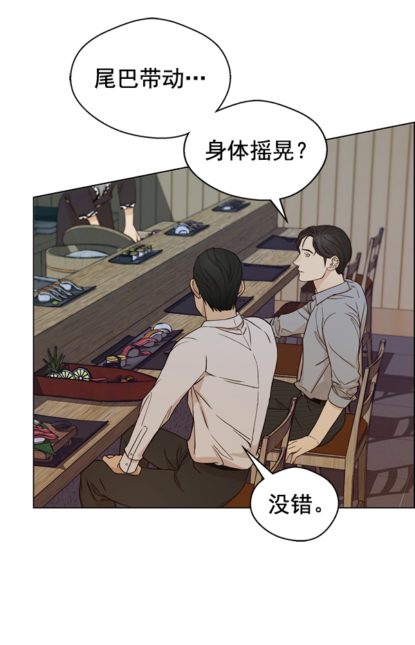 第59话96