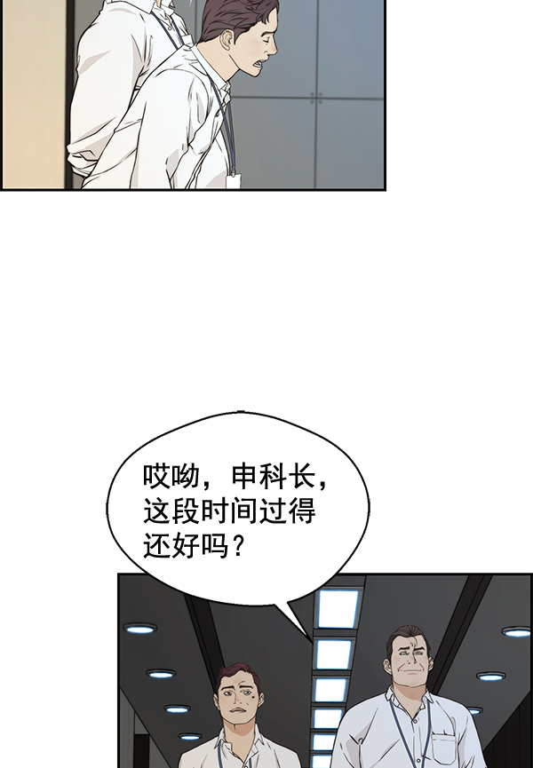 第46话87