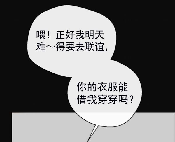 第81话32
