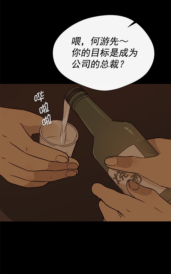 第15话78