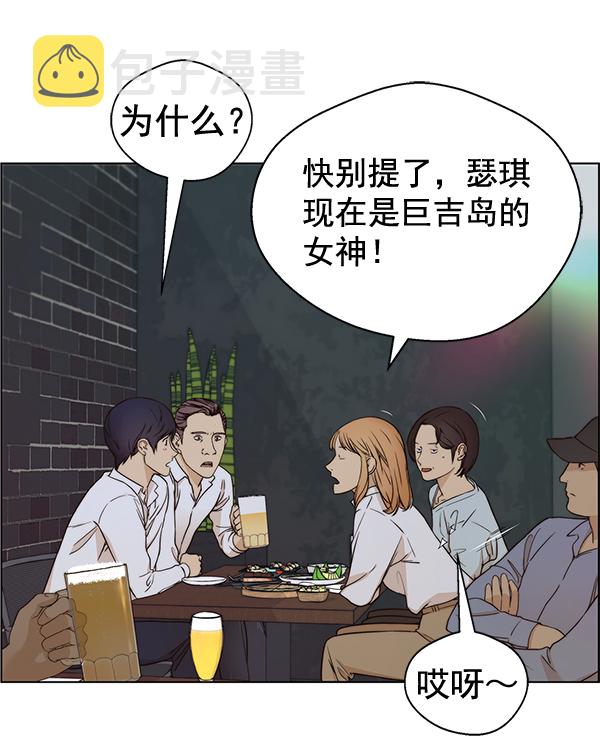 第59话57