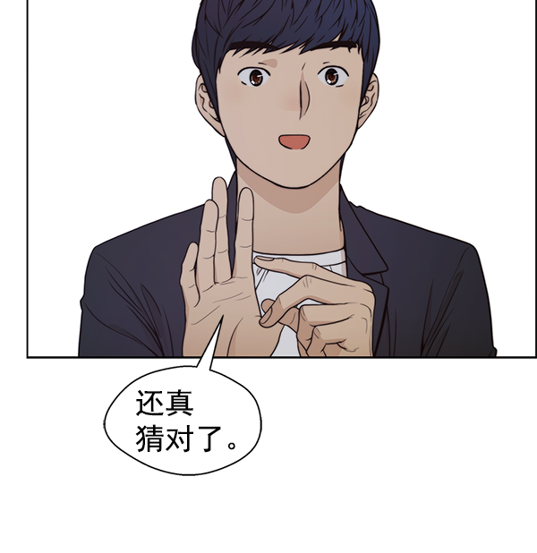 第83话78