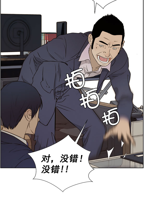 第22话83