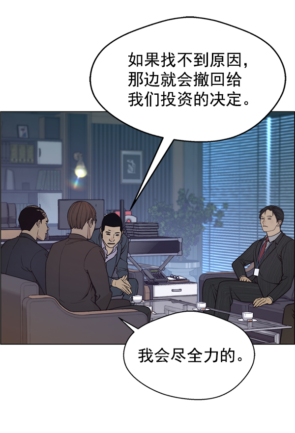 第79话127