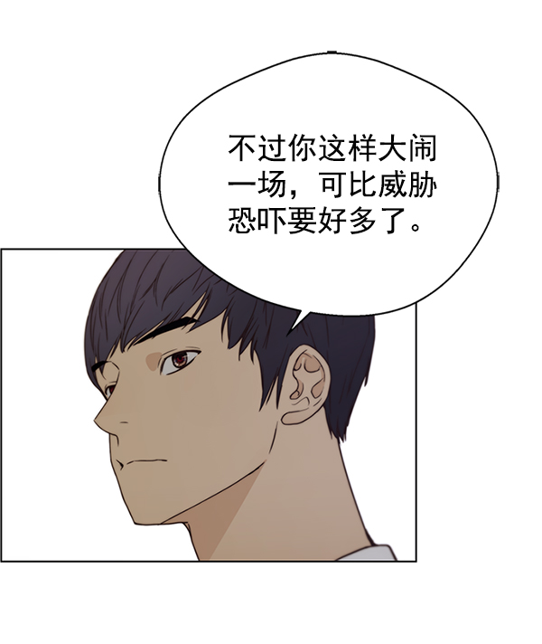 第70话137