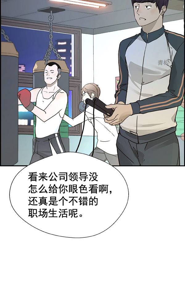 第33话95