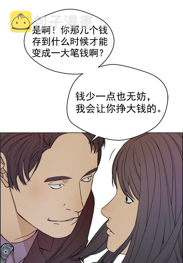 第84话48