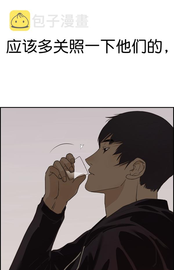 第41话95