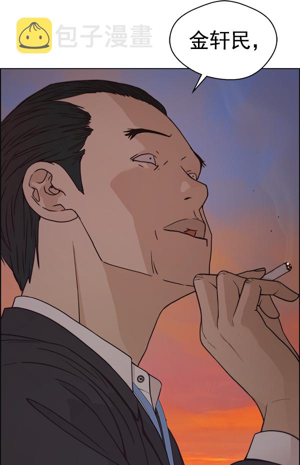 第75话56